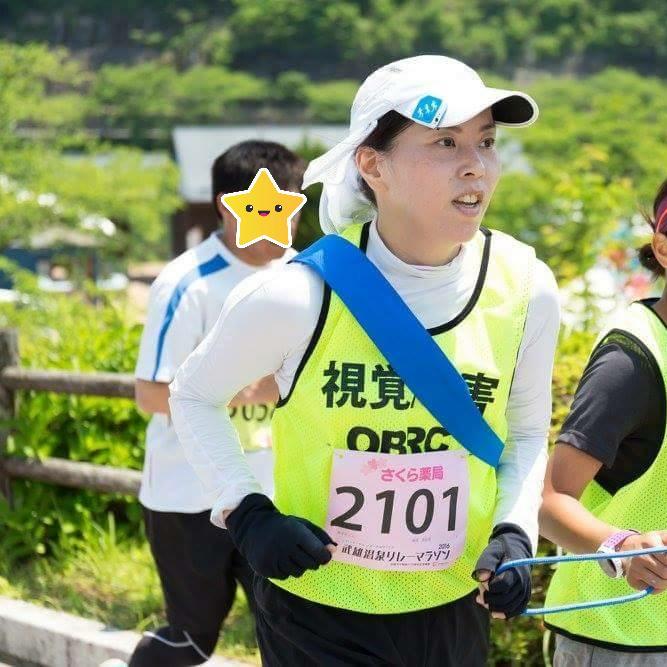 武雄温泉リレーマラソン